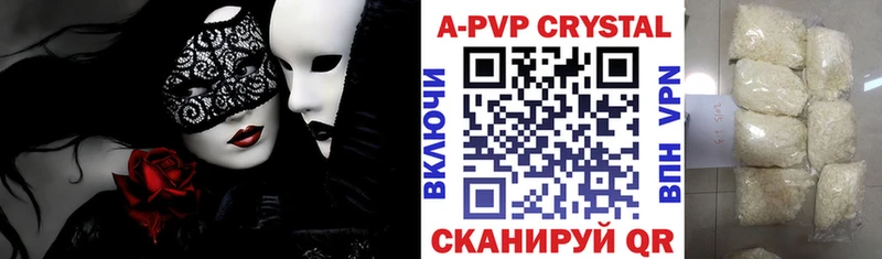 Продажа наркотиков Козловка Конопля А ПВП Гашиш ГЕРОИН Меф мяу мяу
