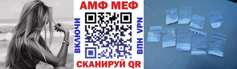АМФ Premium Козловка