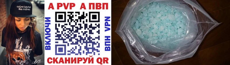 omg ССЫЛКА  Козловка  APVP Соль  купить наркоту 