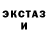 MDMA crystal Dinara Kardanova