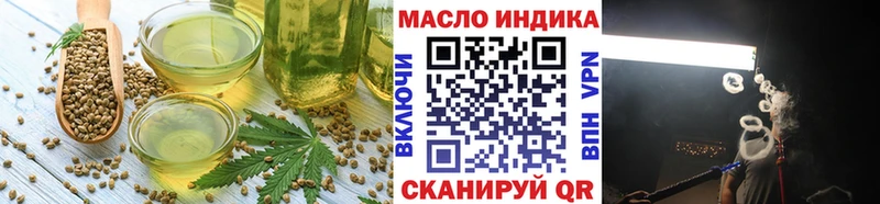 Печенье с ТГК марихуана  Козловка 
