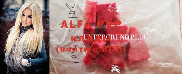 а пвп мука Богородицк
