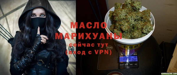 а пвп мука Богородицк