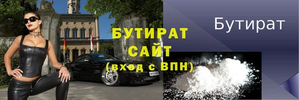 spice Богородск