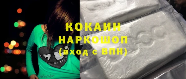 спайс Беломорск