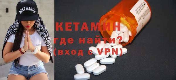 spice Богородск