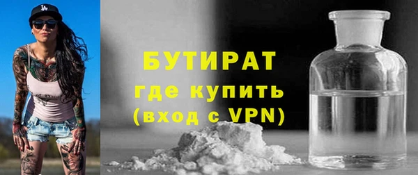 а пвп мука Богородицк