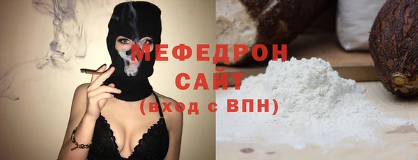 а пвп мука Богородицк