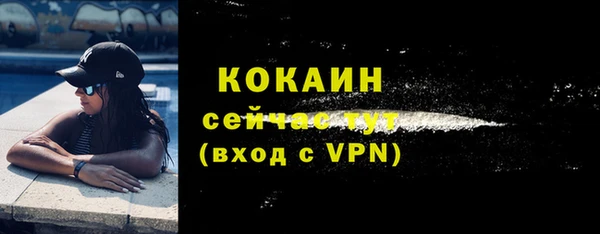 а пвп мука Богородицк
