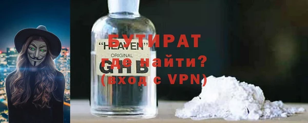 а пвп мука Богородицк