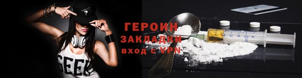 spice Богородск