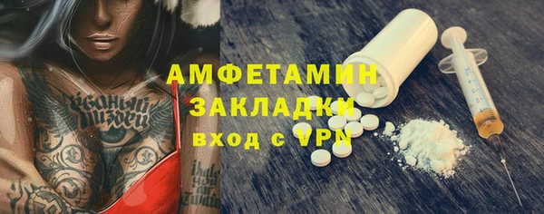 а пвп мука Богородицк