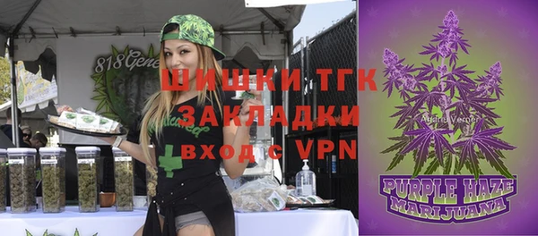 а пвп мука Богородицк