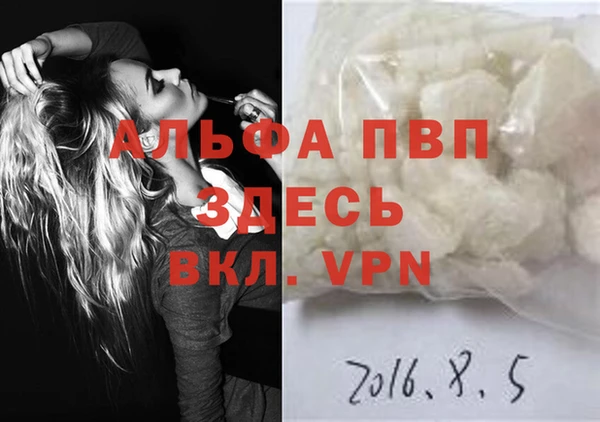 а пвп мука Богородицк
