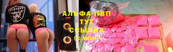 первитин Белокуриха