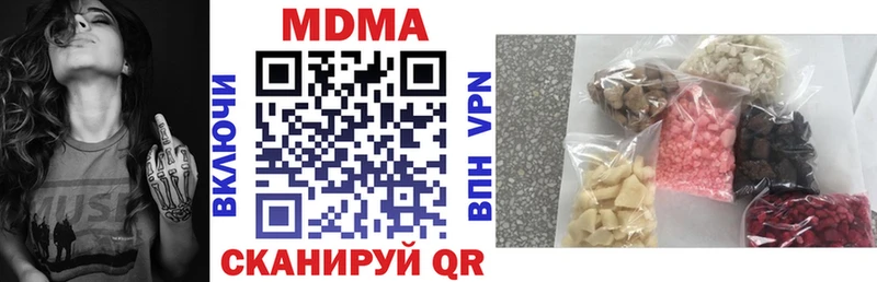 где купить наркоту  Козловка  МДМА VHQ 