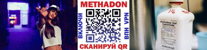 наркотики  Козловка  Метадон methadone 