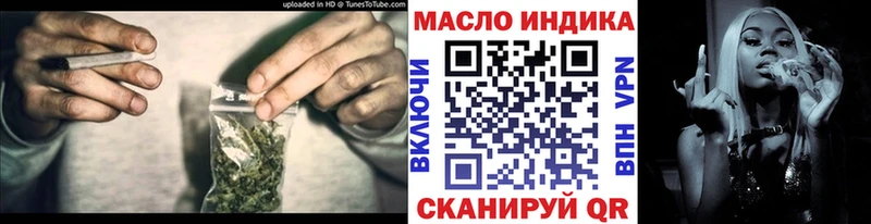 ТГК Wax  закладки  Козловка 