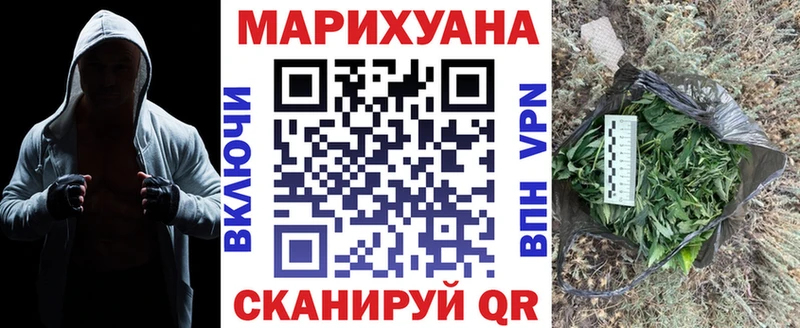 Канабис тримм  Козловка 
